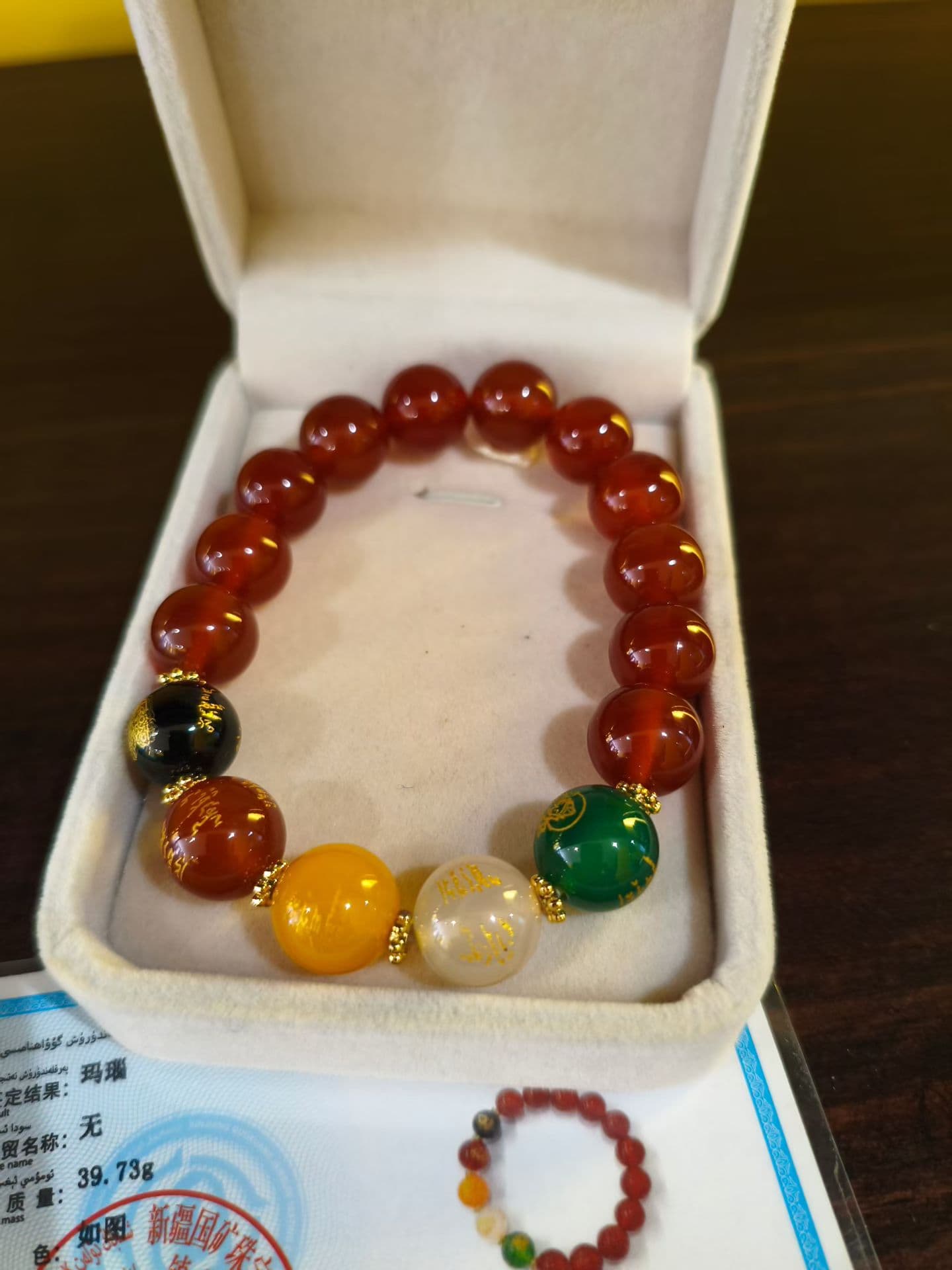 手串